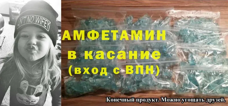 даркнет как зайти  Нарткала  Amphetamine Розовый 