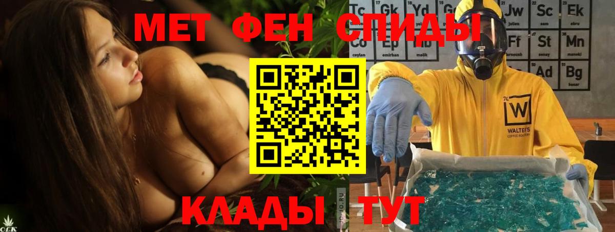 Амфетамин Premium Нарткала