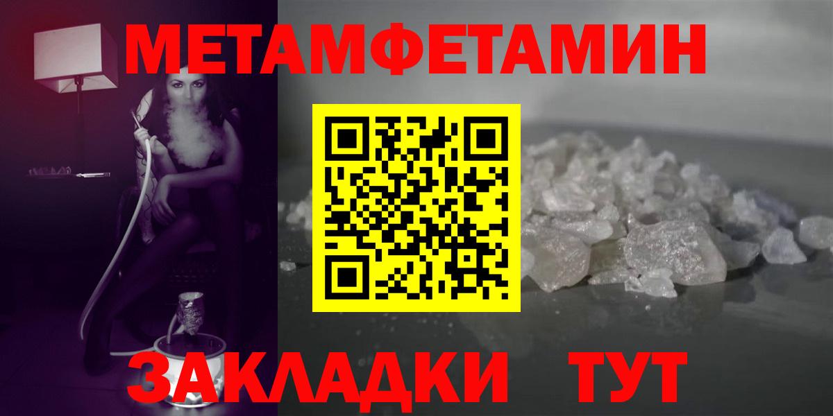 Амфетамин Premium  Amphetamine  АМФЕТАМИН  Нарткала  Вход с VPN 