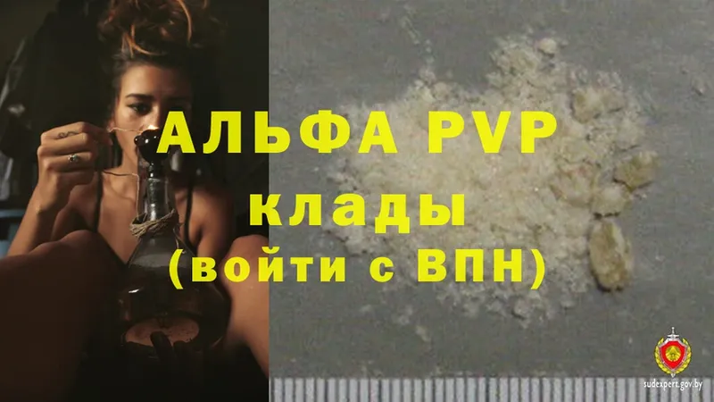 OMG рабочий сайт  даркнет сайт  Нарткала  APVP VHQ 