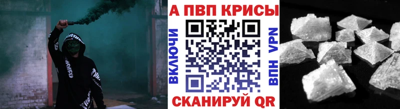 дарк нет официальный сайт Нарткала Альфа ПВП VHQ продажа наркотиков