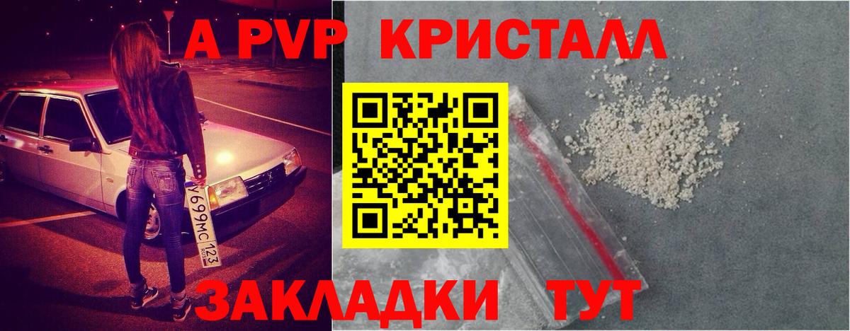 COCAIN  МДМА  ЛЁД  Мефедрон  НБОМе  Хэш  Нарткала  Бошки Шишки  COCAIN  Вход с VPN  МЕФ 