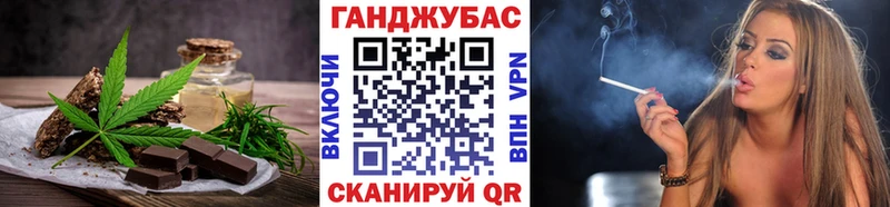 Еда ТГК конопля  купить наркотики сайты  Нарткала 