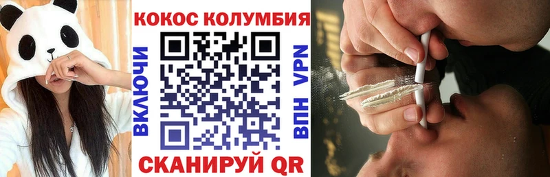 Кокаин Боливия  Нарткала 