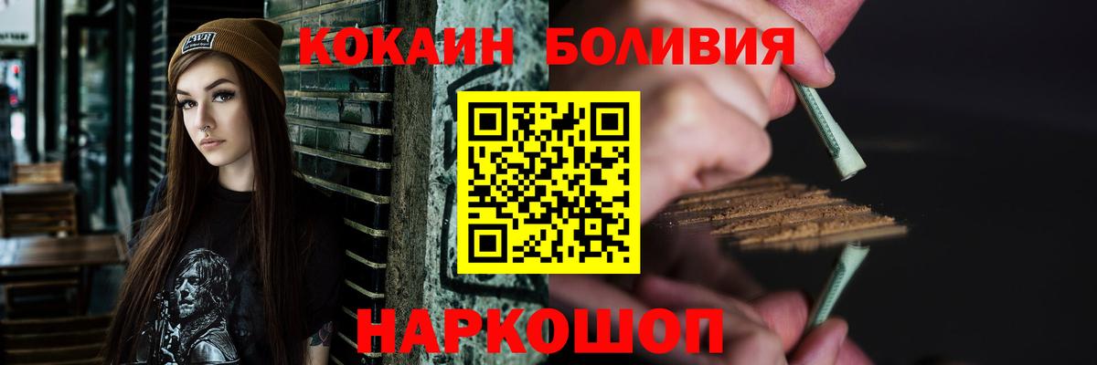 КОКАИН 97% Нарткала