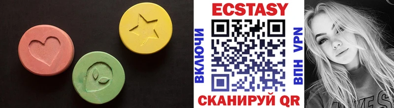 Экстази XTC Нарткала