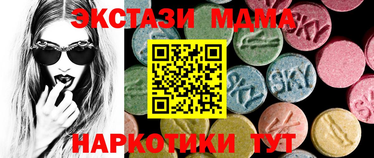 Экстази louis Vuitton  ЭКСТАЗИ  Нарткала  Вход с VPN  Ecstasy mix 