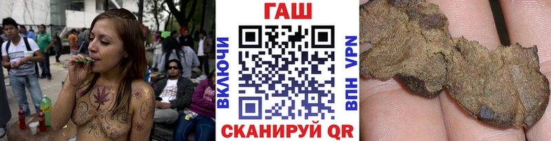 ГАШ убойный  магазин  наркотиков  кракен ТОР  Нарткала 