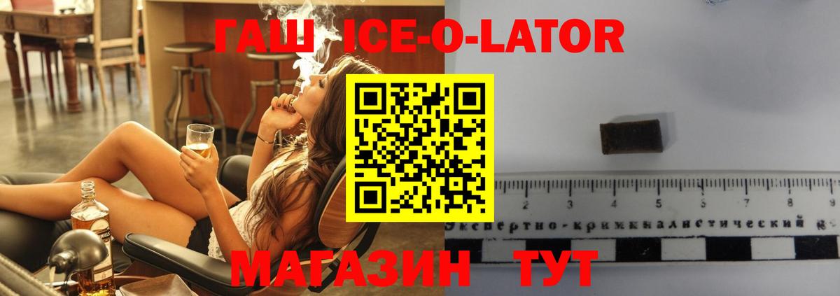 Нарткала  ГАШИШ хэш  Вход с VPN  ГАШИШ Cannabis 