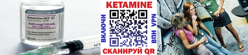 Кетамин VHQ  Нарткала 