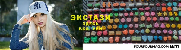мефедрон Медногорск