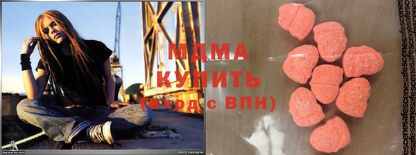 мефедрон Медногорск
