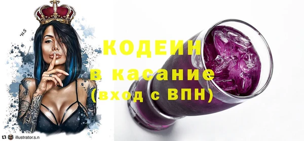спайс Медвежьегорск