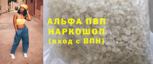 мефедрон Медногорск