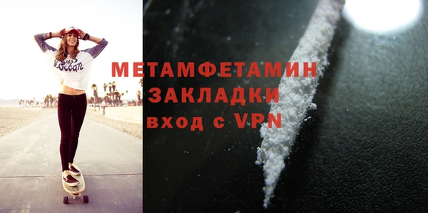спайс Медвежьегорск