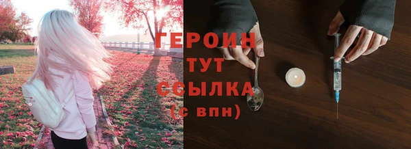 кокаин премиум Анива