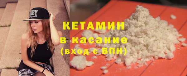 спайс Медвежьегорск
