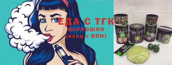крисы Апатиты
