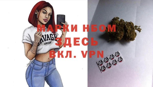 гашиш Мегион