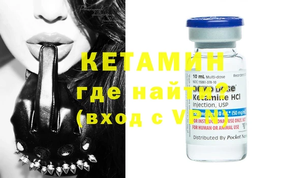 меф VHQ Михайлов