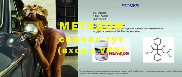 хмурый Михайловка