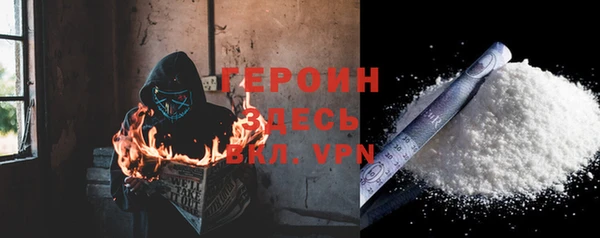 мефедрон Медногорск