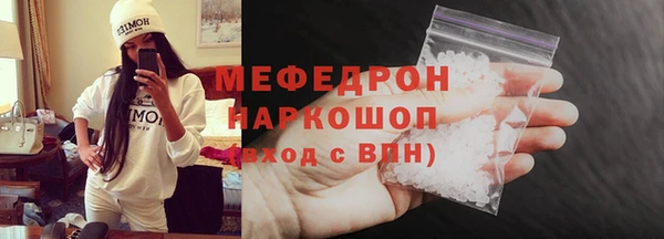 первитин Анжеро-Судженск