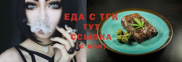 спайс Медвежьегорск