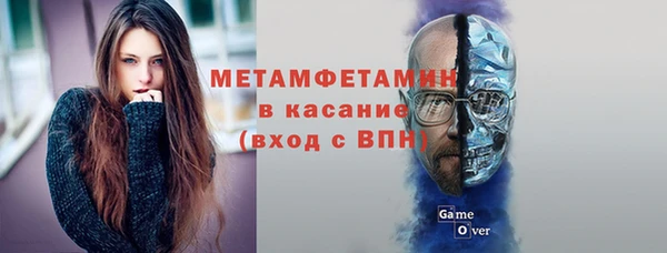 мефедрон Медногорск