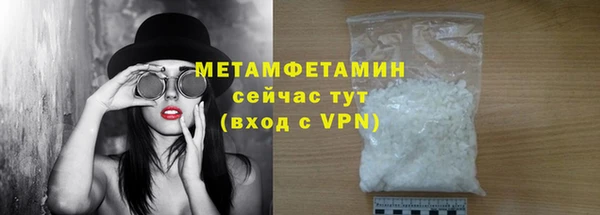 гашиш Мегион