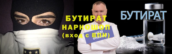 мефедрон Медногорск