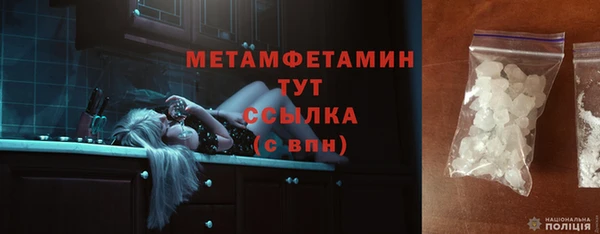спайс Медвежьегорск