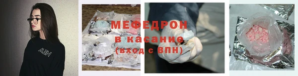 мефедрон Медногорск