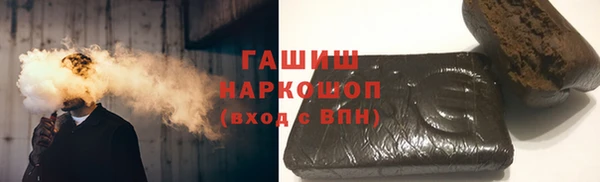 мефедрон Медногорск