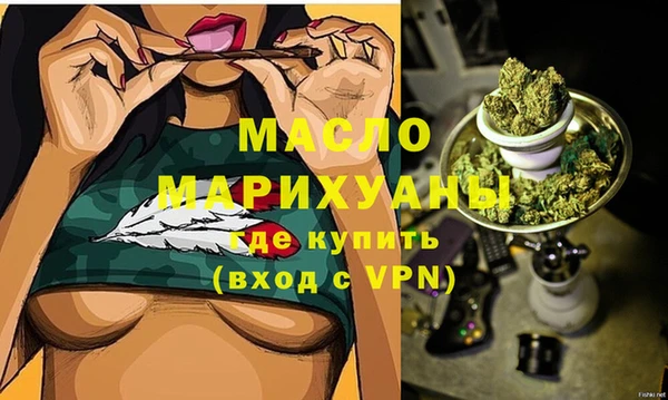 мефедрон Медногорск