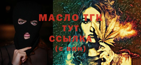 мефедрон Медногорск