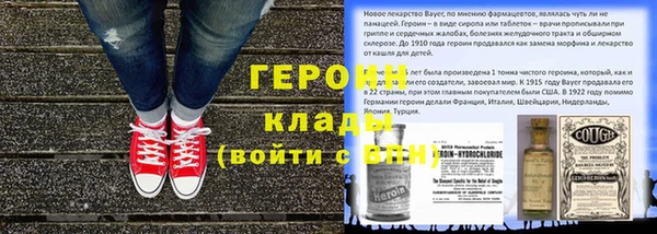 спайс Медвежьегорск