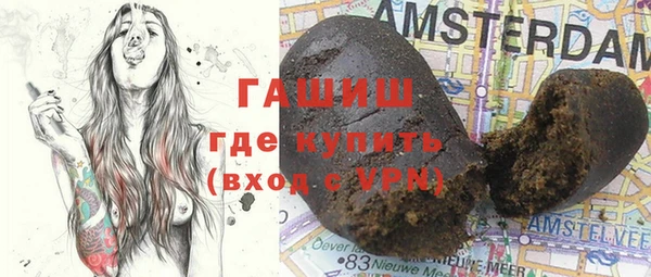 гашиш Мегион