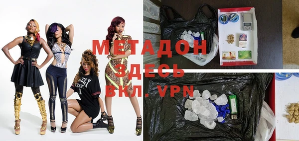 мефедрон Медногорск