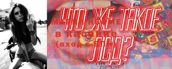 меф VHQ Михайлов