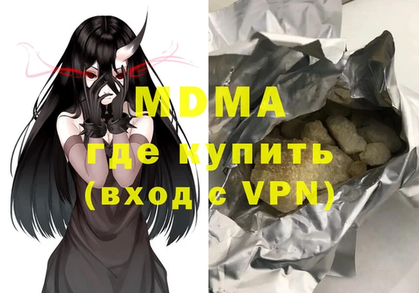 спайс Медвежьегорск