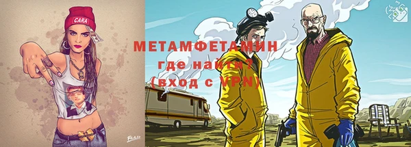 меф VHQ Михайлов