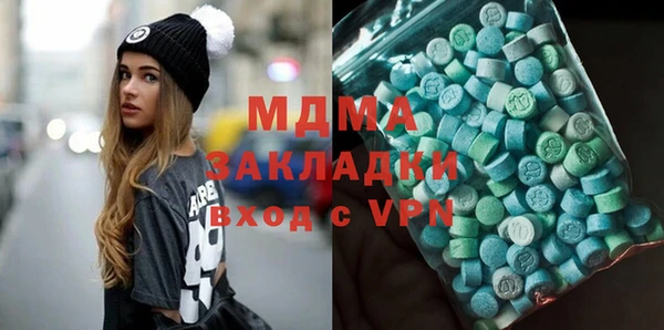первитин Анжеро-Судженск