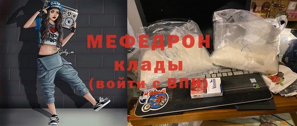 спайс Медвежьегорск