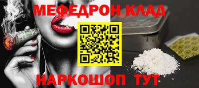 кокаин премиум Бузулук