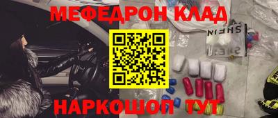 винт Будённовск