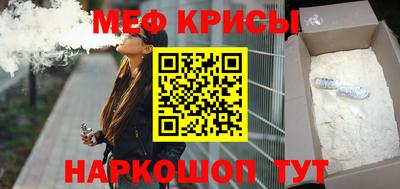 винт Будённовск