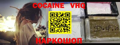 кокаин премиум Бузулук
