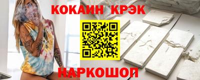 винт Будённовск
