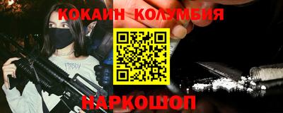 кокаин премиум Бузулук
